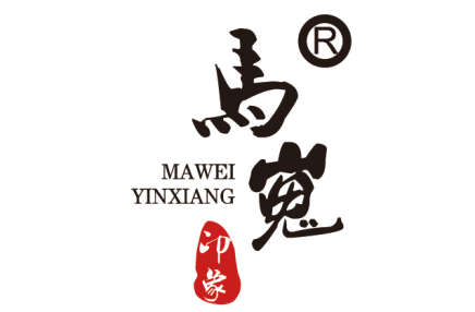 马嵬印象