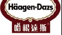 哈根达斯 哈根达斯