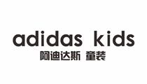 adidas kids