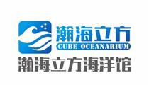瀚海立方海洋馆