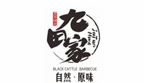 九田家