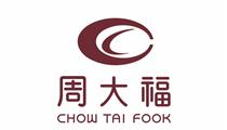 周大福