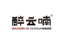 醉云喃