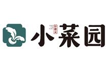 小菜园