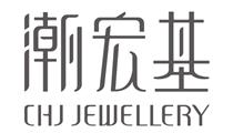 潮宏基
