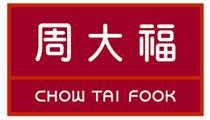 周大福