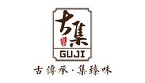 古集