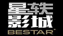 星轶影城