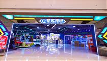 主力店酷客领域
