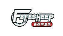 菲菲羊游乐