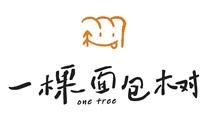 一棵面包树
