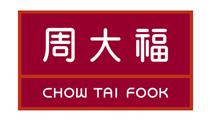周大福