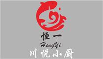 恒一·川悦小厨
