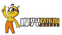 摩兜欢乐岛