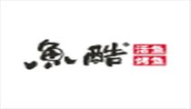 鱼酷