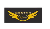 蓝雅斯手绘馆
