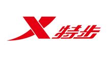 特步