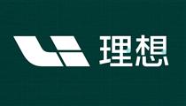 理想汽车