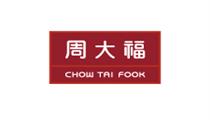 周大福