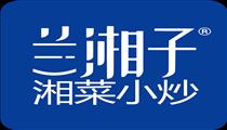 兰湘子