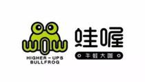 蛙喔