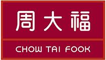 周大福
