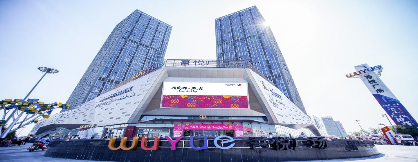 外立面图片