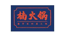 楠火锅