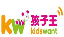 孩子王