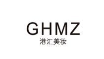 港汇美妆