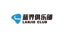 5F 蓝界台球俱乐部