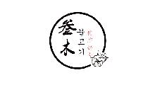 5F 三木烤肉