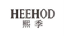 2F 熙季